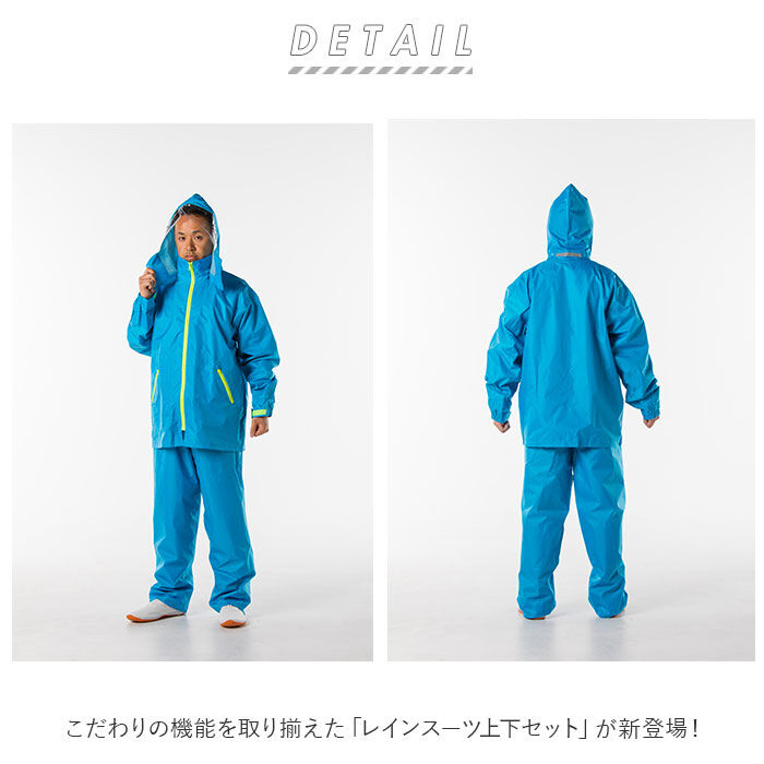 BACKYARD FAMILY「レインウエア 上下 通販 メンズ レインスーツ レインウェア アウトドア ゴルフ イージーレイン」|その他|