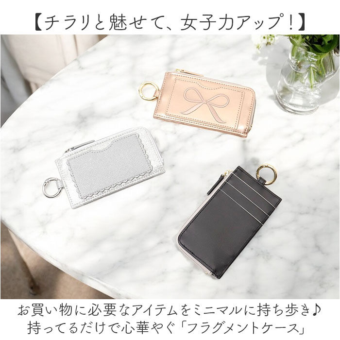 BACKYARD FAMILY「フラグメントケース レディース 通販 ミニ財布 サイフ パスケース 財布 キーケース コインケース」|コインケース|