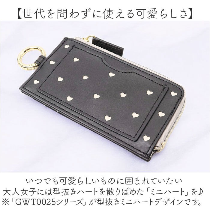 BACKYARD FAMILY「フラグメントケース レディース 通販 ミニ財布 サイフ パスケース 財布 キーケース コインケース」|コインケース|