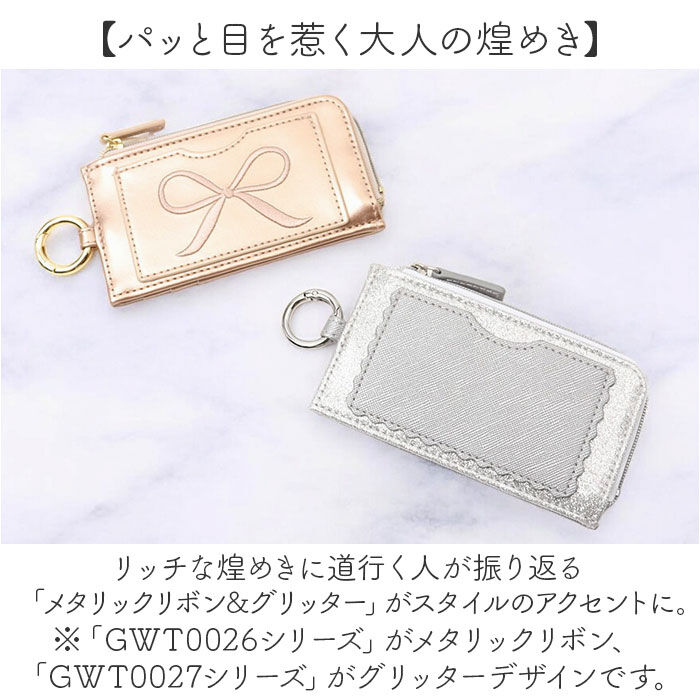 BACKYARD FAMILY「フラグメントケース レディース 通販 ミニ財布 サイフ パスケース 財布 キーケース コインケース」|コインケース|