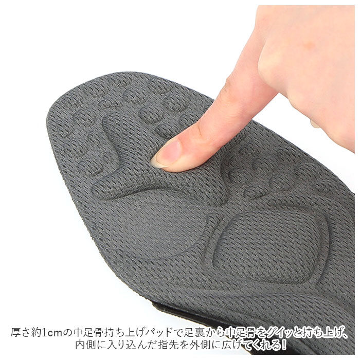 BACKYARD FAMILY「インソール 外反母趾 通販 ガイハンインソール 中敷き レディース メンズ 衝撃吸収 疲れない」|その他|