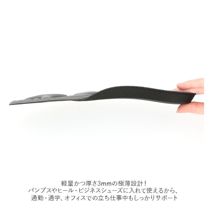 BACKYARD FAMILY「インソール 外反母趾 通販 ガイハンインソール 中敷き レディース メンズ 衝撃吸収 疲れない」|その他|