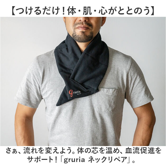 BACKYARD FAMILY「首 温め グッズ 通販 ネックウォーマー レディース メンズ ユニセックス 温める ネックリペア」|ストール|