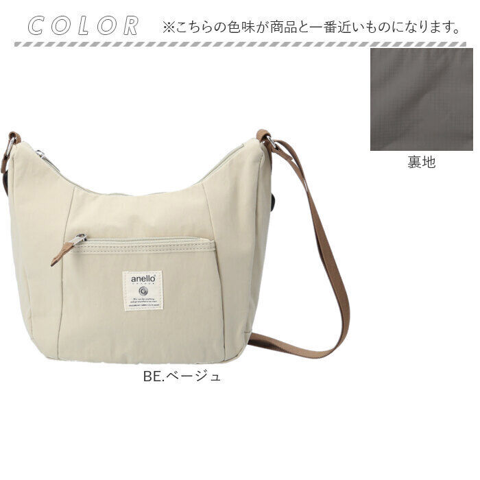 BACKYARD FAMILY「アネログランデ 2way 通販 anello GRANDE GTM0761 リュック」|ショルダー・メッセンジャー|