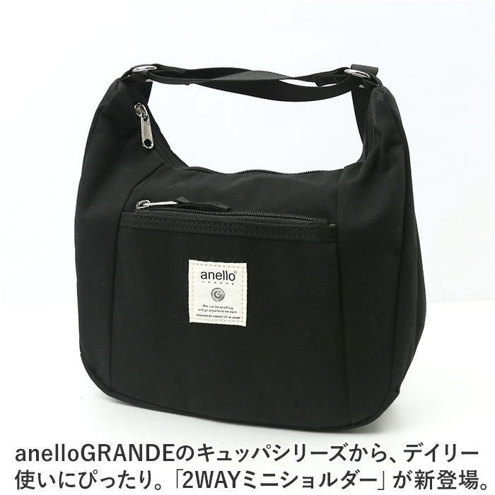 BACKYARD FAMILY「アネログランデ 2way 通販 anello GRANDE GTM0761 リュック」|ショルダー・メッセンジャー|