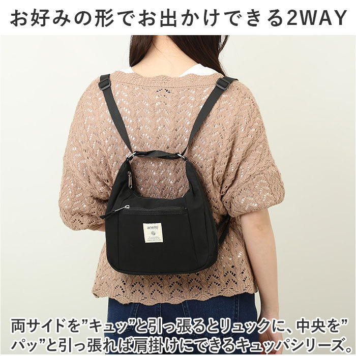 BACKYARD FAMILY「アネログランデ 2way 通販 anello GRANDE GTM0761 リュック」|ショルダー・メッセンジャー|