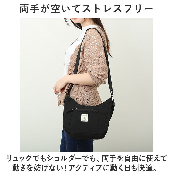 BACKYARD FAMILY「アネログランデ 2way 通販 anello GRANDE GTM0761 リュック」|ショルダー・メッセンジャー|