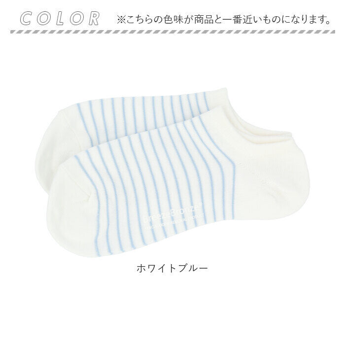 BACKYARD FAMILY「靴下 消臭 通販 メンズ レディース くるぶし ソックス ショートソックス スニーカーソックス」|ソックス|