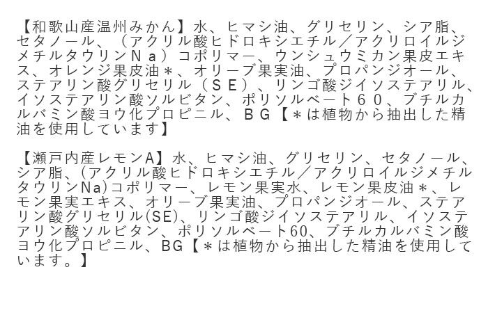BACKYARD FAMILY「ハンドクリーム 通販 保湿クリーム ハンドケア おしゃれ かわいい 国産柑橘 グレープフルーツ」|その他|