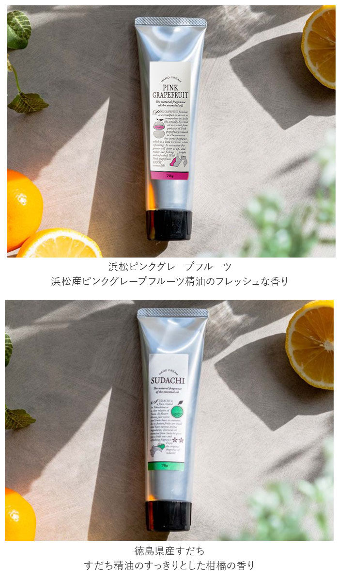 BACKYARD FAMILY「ハンドクリーム 通販 保湿クリーム ハンドケア おしゃれ かわいい 国産柑橘 グレープフルーツ」|その他|