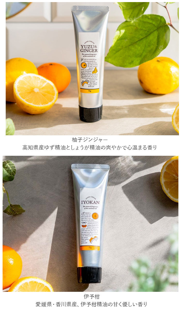 BACKYARD FAMILY「ハンドクリーム 通販 保湿クリーム ハンドケア おしゃれ かわいい 国産柑橘 グレープフルーツ」|その他|