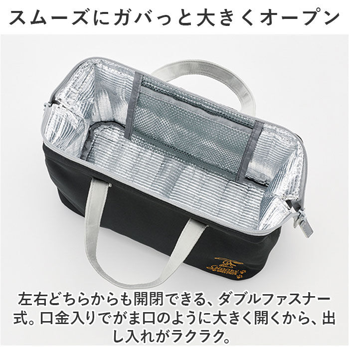 BACKYARD FAMILY「ランチバッグ がま口 通販 保冷バッグ 大きめ ランチバック 保冷 お弁当袋 保温 お弁当バッグ」|食器・キッチングッズ|