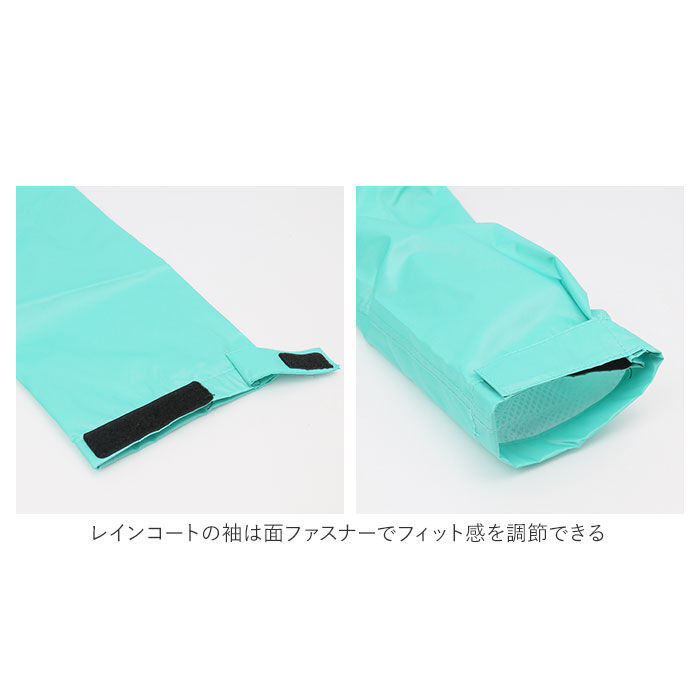 BACKYARD FAMILY「レインコート 上下 通販 セット レインスーツ スリム 軽量 レインウェア レディース 雨具」|その他|