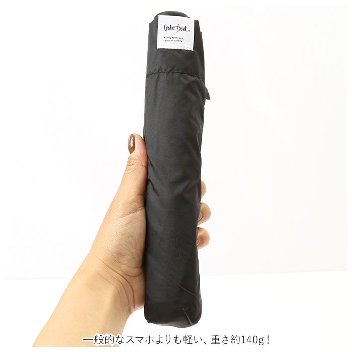 BACKYARD FAMILY「折りたたみ傘 晴雨兼用 通販 折り畳み傘 レディース メンズ 60cm おしゃれ 日傘 uvカット」|傘|