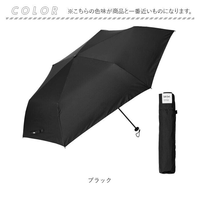 BACKYARD FAMILY「折りたたみ傘 晴雨兼用 通販 折り畳み傘 レディース メンズ 60cm おしゃれ 日傘 uvカット」|傘|