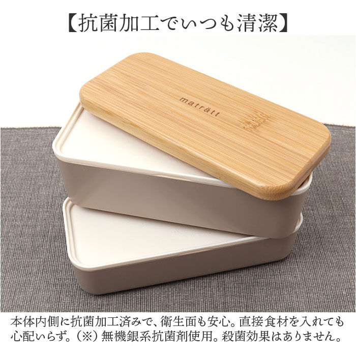 BACKYARD FAMILY「弁当箱 2段 通販 日本製 730ml 木目長角弁当 2段弁当箱 ランチボックス 中蓋付き」|食器・キッチングッズ|