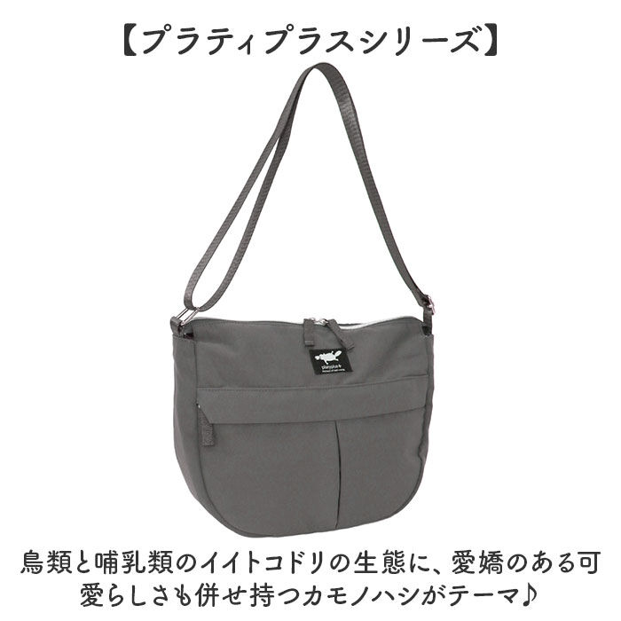 BACKYARD FAMILY「センバドー ショルダーバッグ 半月型 通販 ショルダーバック 肩掛け 斜めかけ ななめかけ」|ショルダー・メッセンジャー|