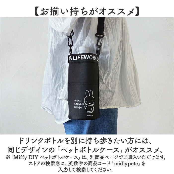 BACKYARD FAMILY「保冷トートバッグ 小さめ 通販 保冷 トートバッグ ランチバッグ 保冷バッグ ミニトートバッグ」|食器・キッチングッズ|
