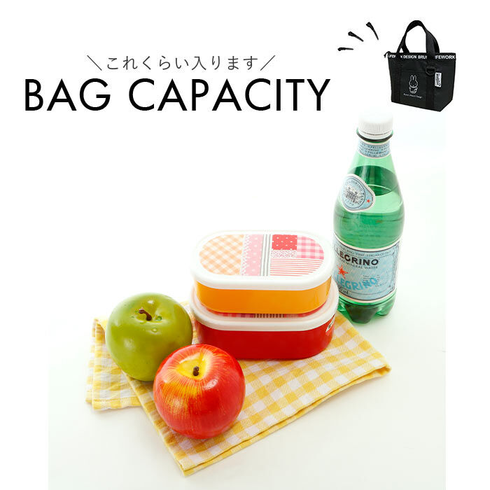 BACKYARD FAMILY「保冷トートバッグ 小さめ 通販 保冷 トートバッグ ランチバッグ 保冷バッグ ミニトートバッグ」|食器・キッチングッズ|