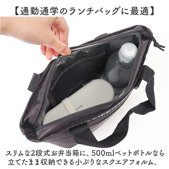BACKYARD FAMILY「保冷トートバッグ 小さめ 通販 保冷 トートバッグ ランチバッグ 保冷バッグ ミニトートバッグ」|食器・キッチングッズ|