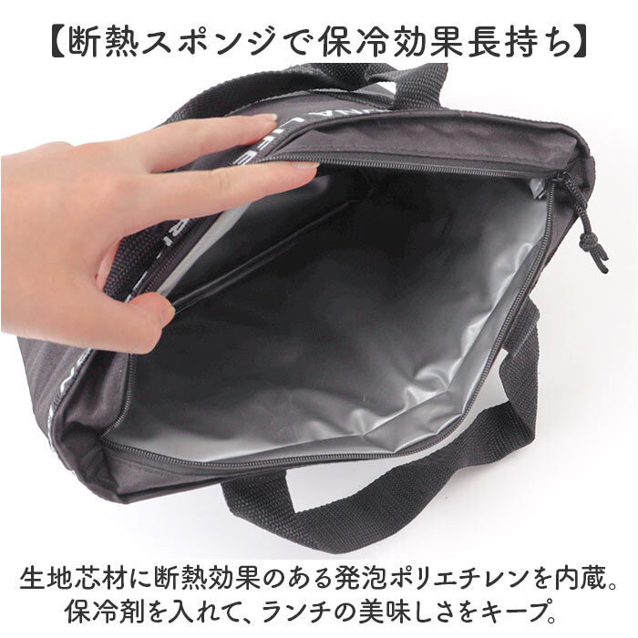 BACKYARD FAMILY「保冷トートバッグ 小さめ 通販 保冷 トートバッグ ランチバッグ 保冷バッグ ミニトートバッグ」|食器・キッチングッズ|