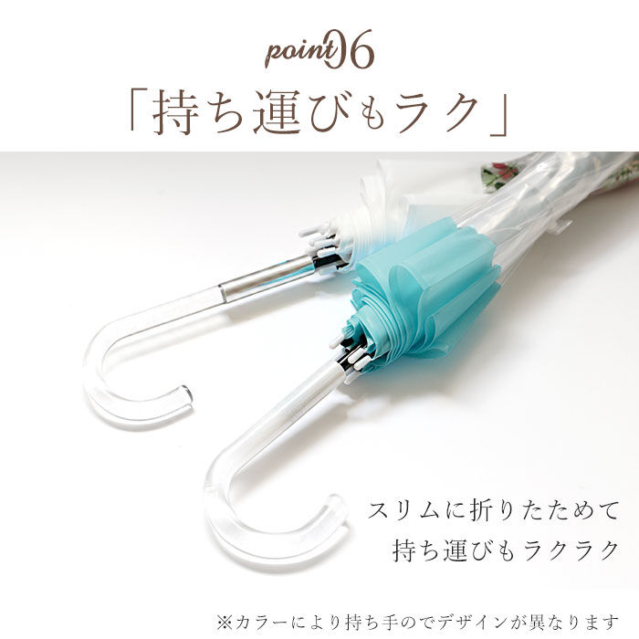 BACKYARD FAMILY「ビニール傘 丈夫 通販 プラスチック傘 プラスチック 65cm バードケージ 傘 グラスファイバー」|傘|