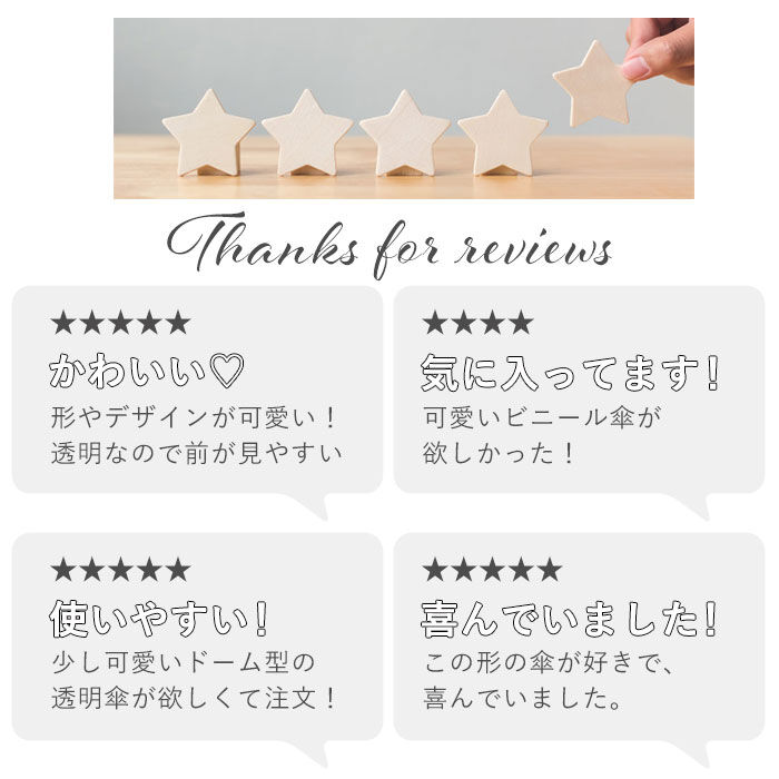 BACKYARD FAMILY「ビニール傘 丈夫 通販 プラスチック傘 プラスチック 65cm バードケージ 傘 グラスファイバー」|傘|