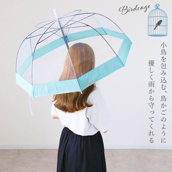 BACKYARD FAMILY「ビニール傘 丈夫 通販 プラスチック傘 プラスチック 65cm バードケージ 傘 グラスファイバー」|傘|