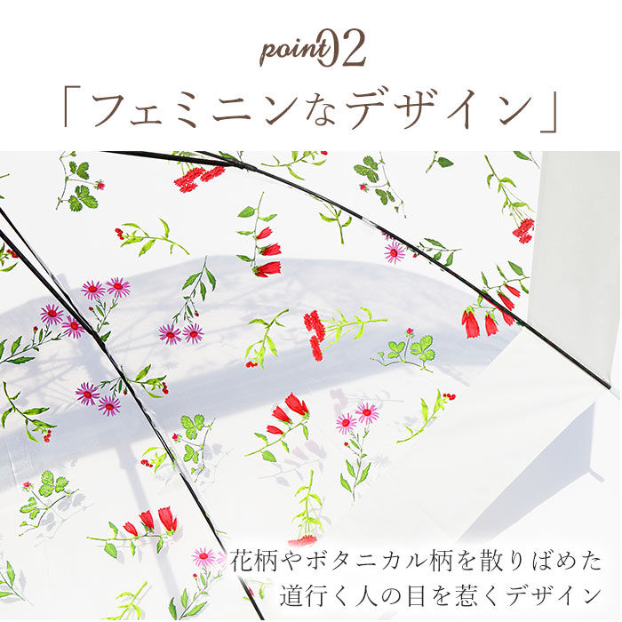 BACKYARD FAMILY「ビニール傘 丈夫 通販 プラスチック傘 プラスチック 65cm バードケージ 傘 グラスファイバー」|傘|