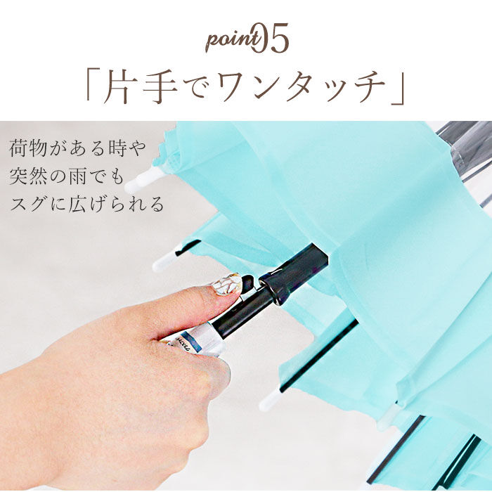 BACKYARD FAMILY「ビニール傘 丈夫 通販 プラスチック傘 プラスチック 65cm バードケージ 傘 グラスファイバー」|傘|