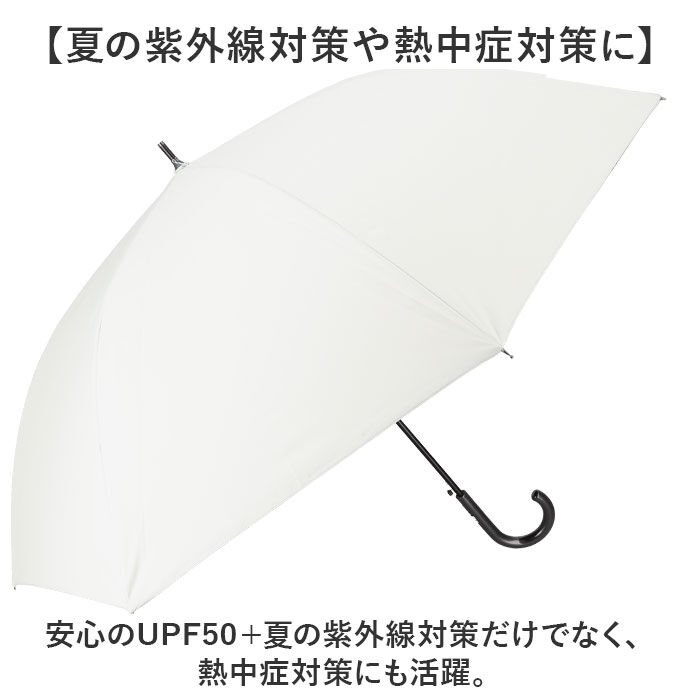 BACKYARD FAMILY「晴雨兼用傘 65cm 長傘 通販 雨傘 日傘 傘 かさ カサ 婦人傘 晴雨兼用 UV対策」|傘|