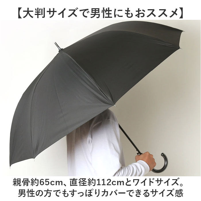 BACKYARD FAMILY「晴雨兼用傘 65cm 長傘 通販 雨傘 日傘 傘 かさ カサ 婦人傘 晴雨兼用 UV対策」|傘|