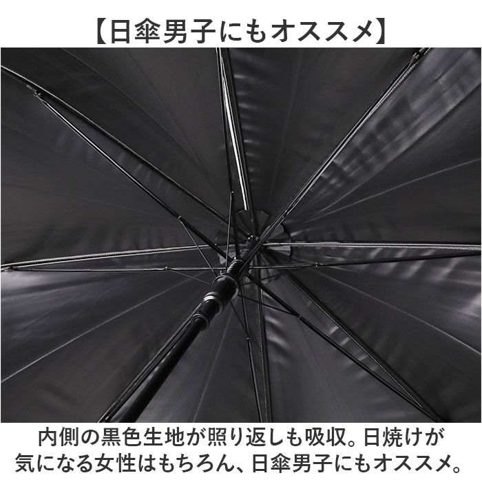 BACKYARD FAMILY「晴雨兼用傘 65cm 長傘 通販 雨傘 日傘 傘 かさ カサ 婦人傘 晴雨兼用 UV対策」|傘|