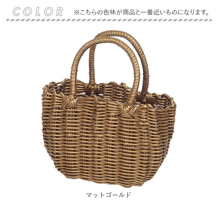 BACKYARD FAMILY「かごバッグ PPバッグ ミニ 通販 カゴバッグ バスケット トート トートバッグ トートバック」|かごバッグ|