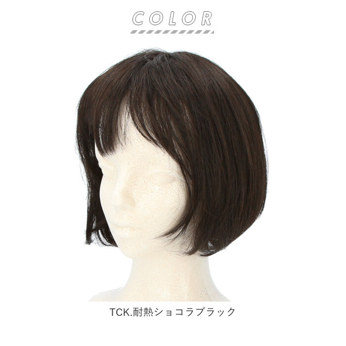 BACKYARD FAMILY「プリシラ ウィッグ フルウィッグ 通販 ショート 自然 ボブ 黒髪 大人 コスプレ かつら 着物」|ヘアスタイリング|