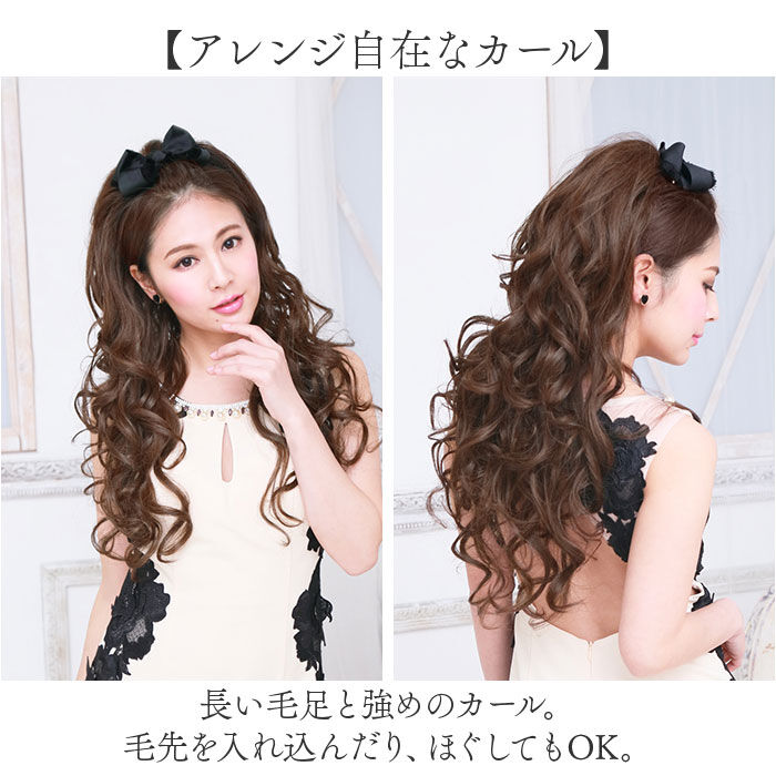 BACKYARD FAMILY「プリシラ ハーフ ウィッグ prisila J-807 通販 ハーフウィッグ ハーフキャップ」|ヘアスタイリング|
