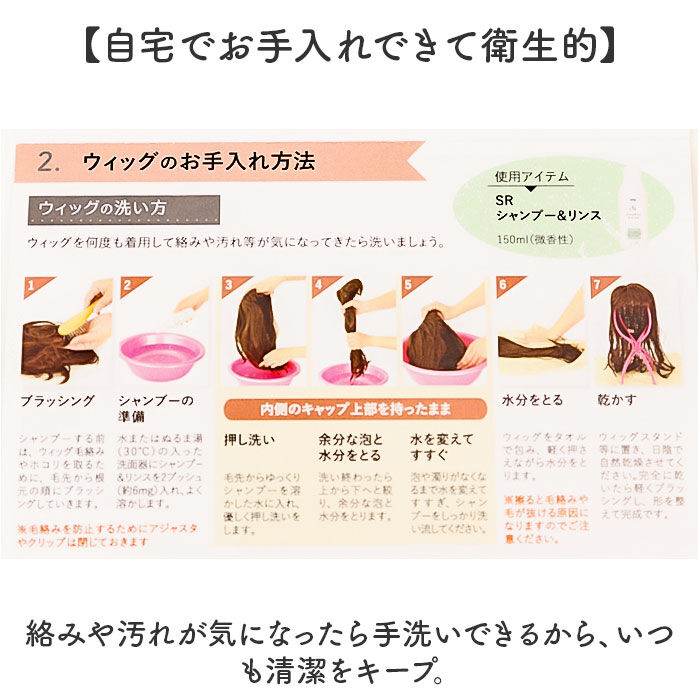 BACKYARD FAMILY「プリシラ 部分 ウィッグ prisila 通販 部分ウィッグ ポイントウィッグ エクステンション」|ヘアスタイリング|