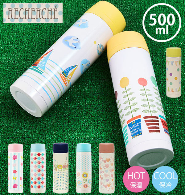 BACKYARD FAMILY「水筒 500ml ルシェルシュ RECHERCHE 通販 おしゃれ 直飲み ダイレクトボトル」|食器・キッチングッズ|