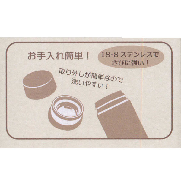 BACKYARD FAMILY「水筒 500ml ルシェルシュ RECHERCHE 通販 おしゃれ 直飲み ダイレクトボトル」|食器・キッチングッズ|