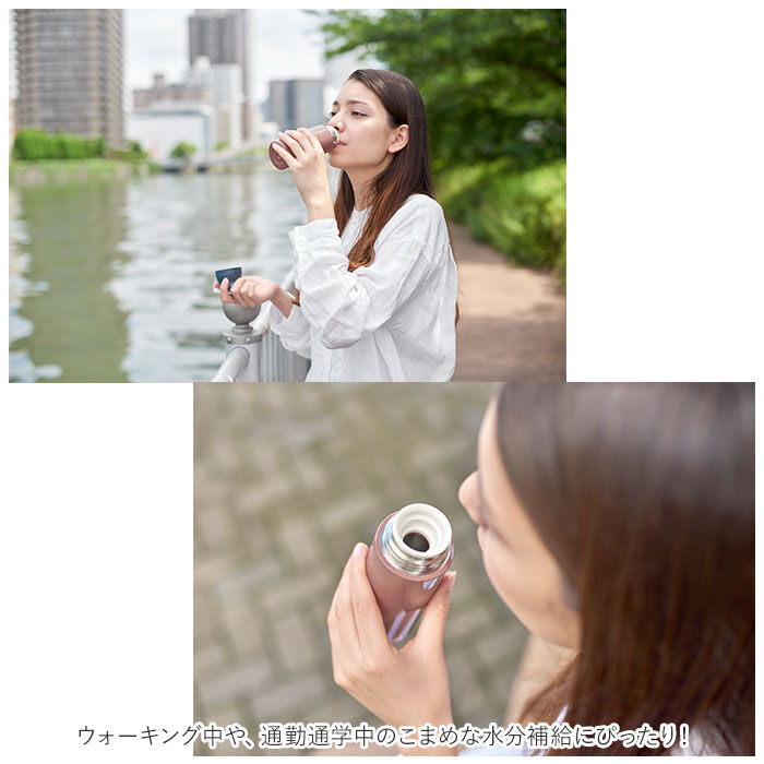 BACKYARD FAMILY「マグボトル 200ml 通販 ステンレス 水筒 サプリメントケース付き サプリメントケース」|食器・キッチングッズ|
