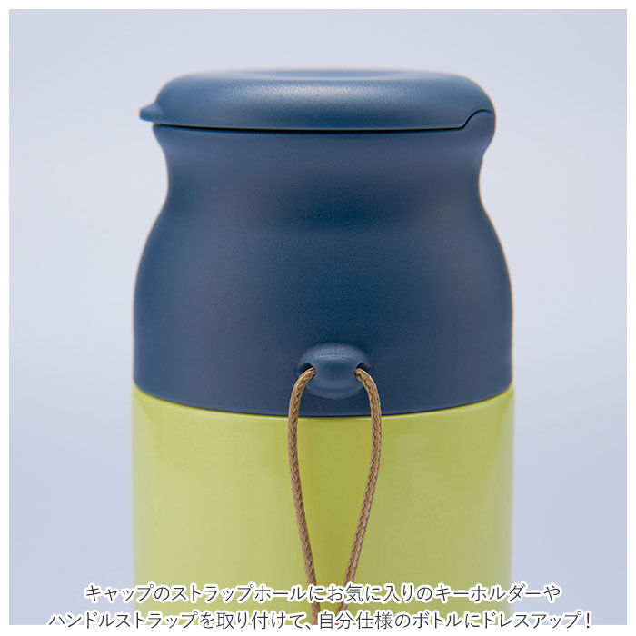 BACKYARD FAMILY「マグボトル 200ml 通販 ステンレス 水筒 サプリメントケース付き サプリメントケース」|食器・キッチングッズ|