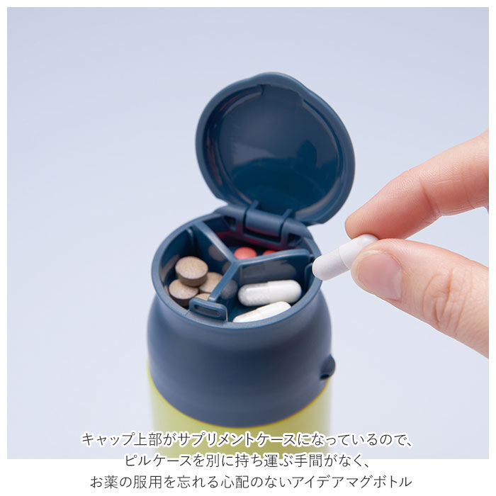 BACKYARD FAMILY「マグボトル 200ml 通販 ステンレス 水筒 サプリメントケース付き サプリメントケース」|食器・キッチングッズ|