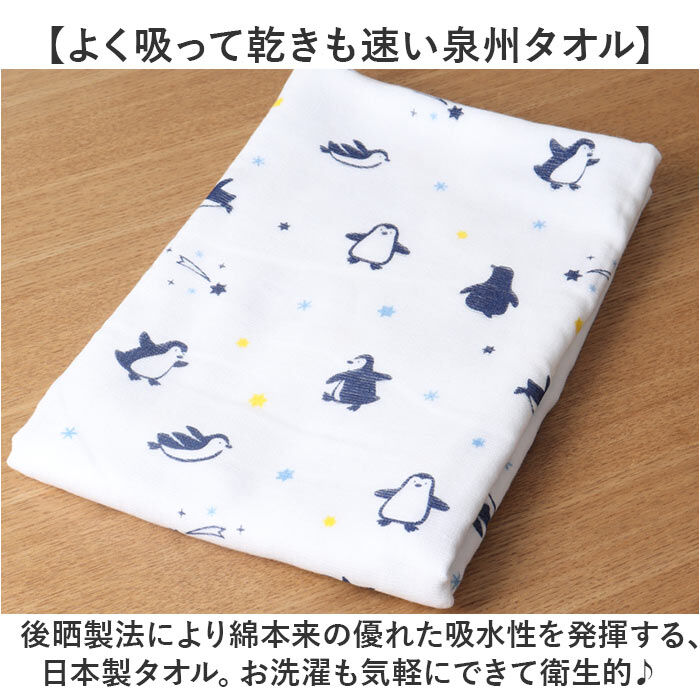 BACKYARD FAMILY「林 タオル バスタオル 60&times;120 通販 日本製 泉州タオル ホテルタオル デイリータオル」|タオル|