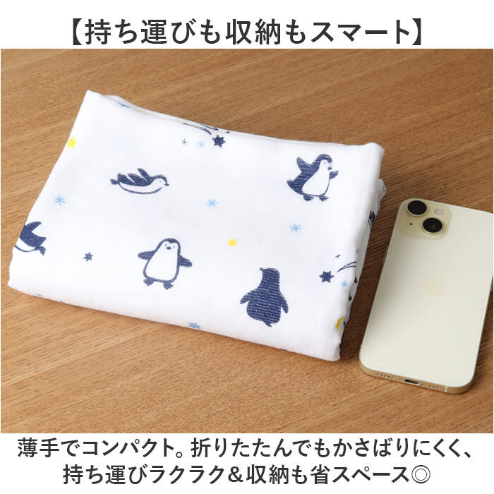 BACKYARD FAMILY「林 タオル バスタオル 60&times;120 通販 日本製 泉州タオル ホテルタオル デイリータオル」|タオル|