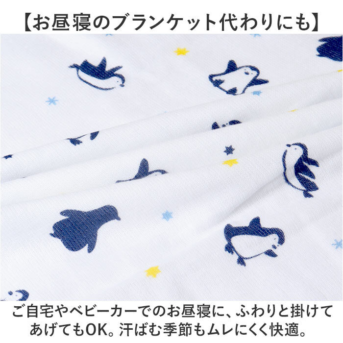 BACKYARD FAMILY「林 タオル バスタオル 60&times;120 通販 日本製 泉州タオル ホテルタオル デイリータオル」|タオル|