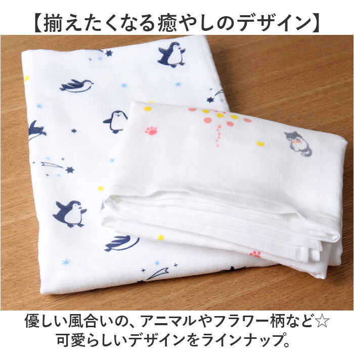BACKYARD FAMILY「林 タオル バスタオル 60&times;120 通販 日本製 泉州タオル ホテルタオル デイリータオル」|タオル|