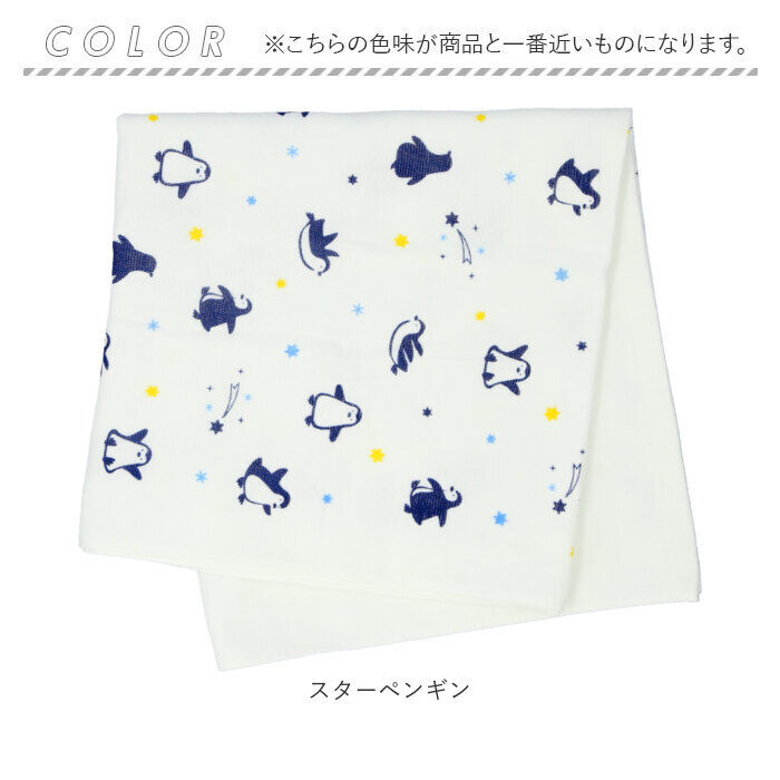 BACKYARD FAMILY「林 タオル バスタオル 60&times;120 通販 日本製 泉州タオル ホテルタオル デイリータオル」|タオル|
