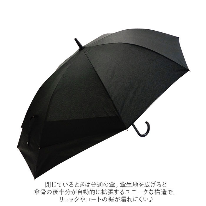 BACKYARD FAMILY「雨傘 レディース 長傘 通販 60cm スライド ワンタッチ ジャンプ式 グラスファイバー」|傘|