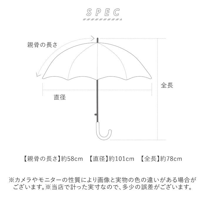 BACKYARD FAMILY「耐風傘 レディース 通販 長傘 雨傘 傘 かさ 長がさ 耐風骨 ジャンプ傘 ワンタッチ 58cm」|傘|