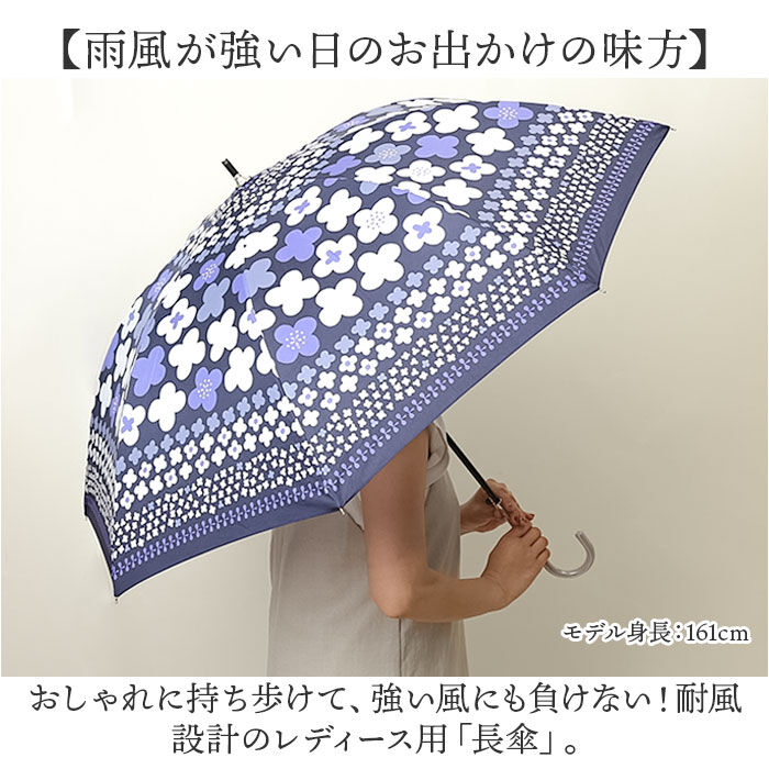 BACKYARD FAMILY「耐風傘 レディース 通販 長傘 雨傘 傘 かさ 長がさ 耐風骨 ジャンプ傘 ワンタッチ 58cm」|傘|